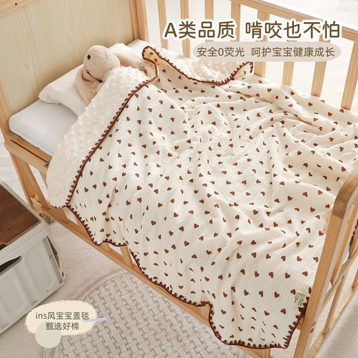 【39.9起❗️】【四季可用❗亲肤柔软】豆豆毯a类春秋薄被幼儿园盖毯新生儿童被子婴儿安抚包被豆豆毯子 商品图1