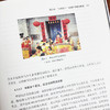 南粤古驿道理论研究.第四卷 文化·产业·乡村 李志刚 9787030824110 商品缩略图5