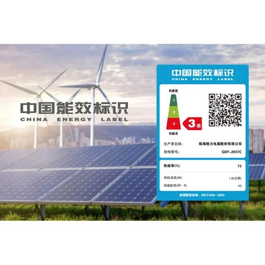 格力智能电饭煲2L精致外观 健康内胆 GDF-2007C 格力白 商品图4
