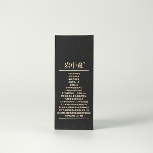 高货品鉴9 商品图9