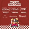 赵露思主理品牌 IP 跨界联名【掌中花园&rdd联名款沐浴露/身体乳】3重清洁   5大专利养肤  神经酰胺  干敏肌可用 商品缩略图1