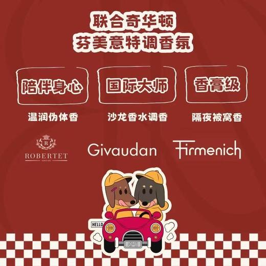 赵露思主理品牌 IP 跨界联名【掌中花园&rdd联名款沐浴露/身体乳】3重清洁   5大专利养肤  神经酰胺  干敏肌可用 商品图1