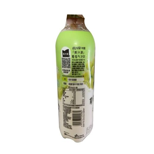 美汁源480ml葡萄气泡水 商品图2