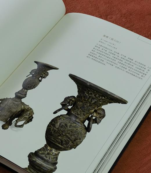 【绝版稀见】《复兴的铜器艺术：湖南晚期铜器展》，8开，陈建明主编，中华书局2013年一版一印，306页，售价258元。 商品图7