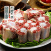 【下单后48小时发货】乌拉圭 牛尾骨1kg*2袋 商品缩略图1