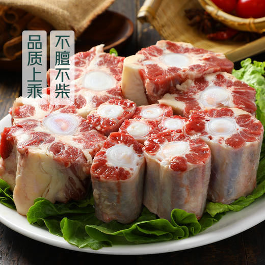 【下单后48小时发货】乌拉圭 牛尾骨1kg*2袋 商品图1