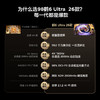 【FFALCON雷鸟】98鹤6 Ultra 26款98英寸QD-MiniLED 1152个万象分区XDR2000nits安桥音响平板电视98R69A Ultra 商品缩略图8