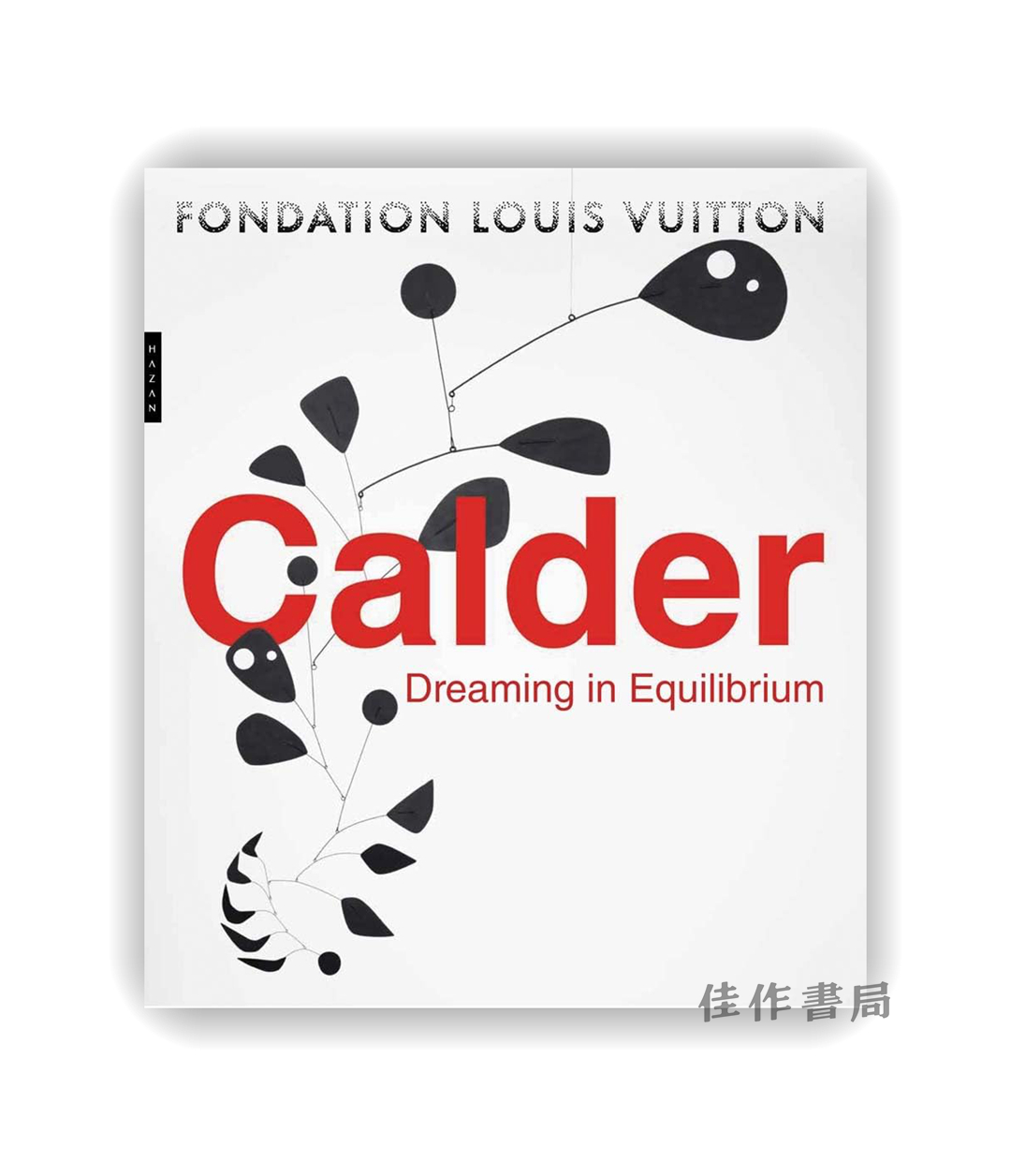 Calder: Dreaming in Equilibrium / 考尔德：平衡之梦