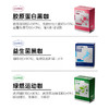 鲨鱼菲特益生菌黑咖啡/活力咖/真颜咖系列 商品缩略图2