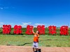 7.6/8.3【牧野少年·6天5晚鄂尔多斯草原沙漠趣味夏令营 】那达慕盛会体验+沉浸式游牧文化；成吉思汗陵；响沙湾+康巴什双岛撒野；鄂尔多斯博物馆+蒙古非遗手作体验；草原星空篝火晚会； 商品缩略图10