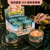 纽粹臣星厨猫罐头85g*8罐盒装 猫咪零食狗狗罐头实体店&线下渠道 商品缩略图2