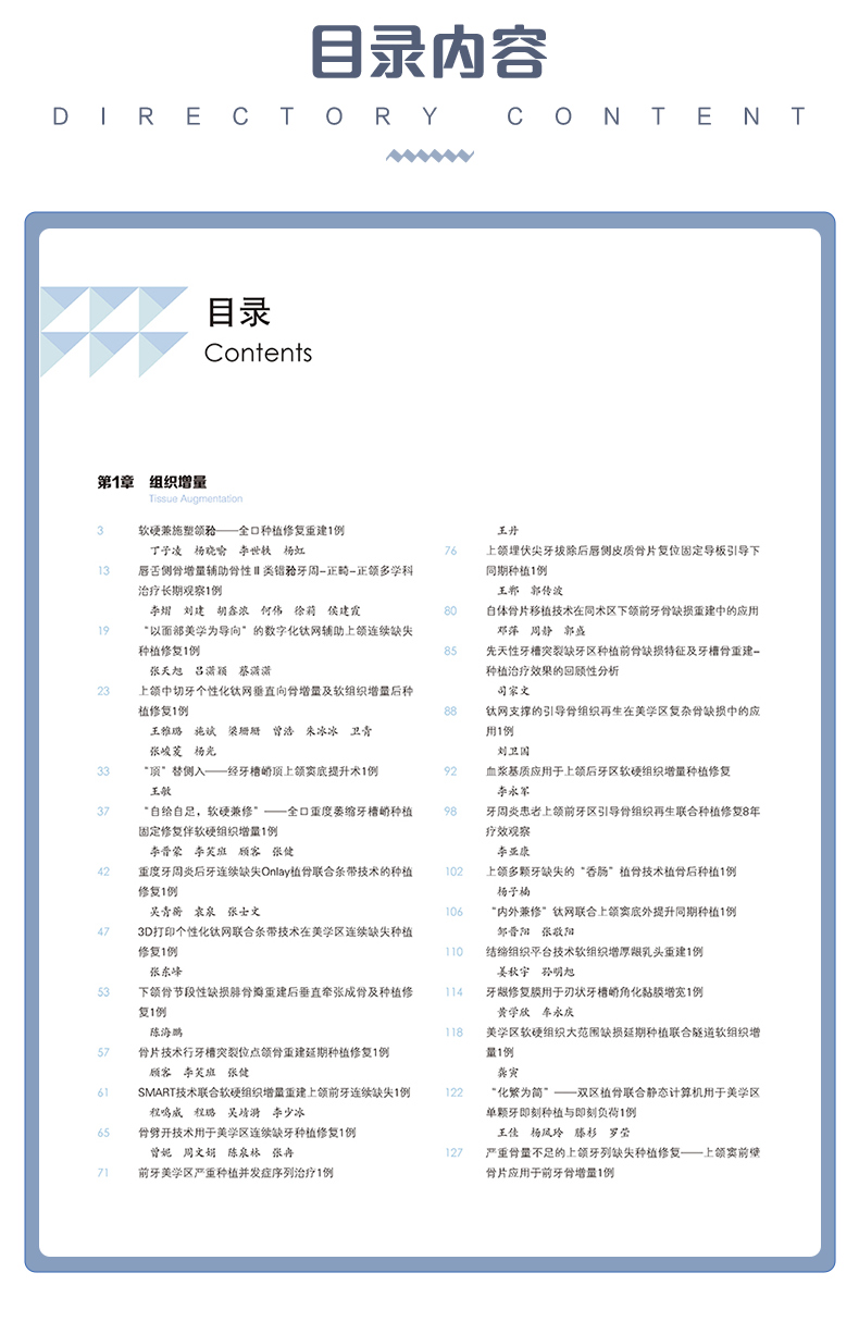 西医01_07.jpg
