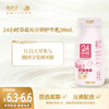 【拼团专享】新希望玻璃瓶24小时草莓风味鲜护牛乳200ml 商品缩略图0
