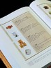 《中国古代首饰史》一函三册 商品缩略图7