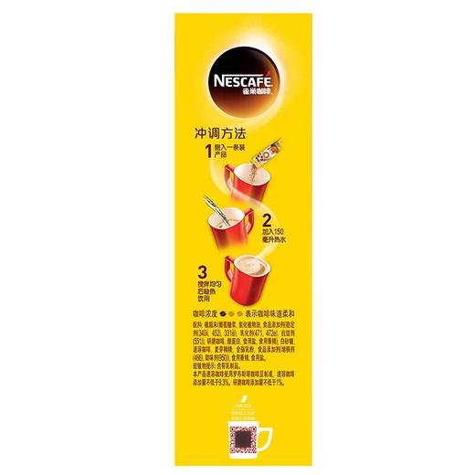雀巢450g奶香咖啡 商品图1