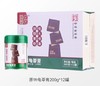 【特价清仓】双钱原味龟苓膏200g*12罐/盒装（2026年3月生产） 商品缩略图2