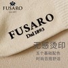 【7天免洗 任选两盒！到手10双】意大利FUSARO第五代男女款防臭袜 无感烫印 舒适透气 四季可穿 商品缩略图3