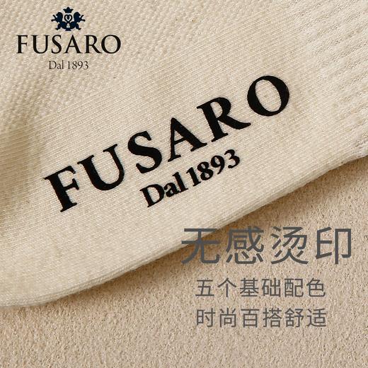 【7天免洗 任选两盒！到手10双】意大利FUSARO第五代男女款防臭袜 无感烫印 舒适透气 四季可穿 商品图3