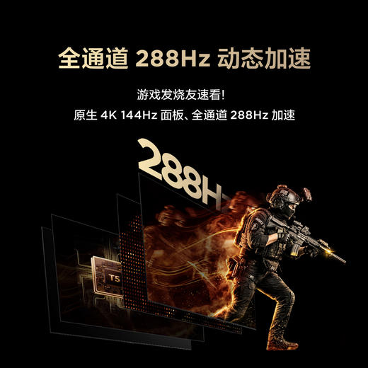 【FFALCON雷鸟】鹏7 Plus 26款 55英寸 平板电视机 55S78A Plus 商品图5