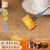 【老字号】黄远堂 简装海盐太妃凤梨酥 200g/200g*3 商品缩略图2