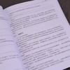 达梦数据库原理及应用教程 官方出品SQL Hadooop 数据中心可视化应用案例 商品缩略图3