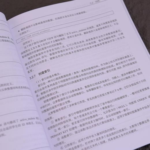 达梦数据库原理及应用教程 官方出品SQL Hadooop 数据中心可视化应用案例 商品图3