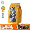 【老字号】黄远堂 简装台式Q饼 450g/450g*3 商品缩略图4