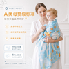 nmay 艺术家联名款婴儿包巾 新生儿A类无刺激包巾浴巾盖毯100*100cm 商品缩略图1