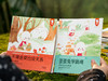《歪歪兔全情商教育绘本》精美礼盒（78册）| 覆盖8大成长主题，情绪、逆商、财商、社交、性格……一站式儿童情商培养方案，每天10分钟，陪出孩子高情商 商品缩略图3