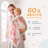 nmay 艺术家联名款婴儿包巾 新生儿A类无刺激包巾浴巾盖毯100*100cm 商品缩略图3