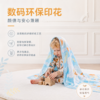 nmay 艺术家联名款婴儿包巾 新生儿A类无刺激包巾浴巾盖毯100*100cm 商品缩略图4