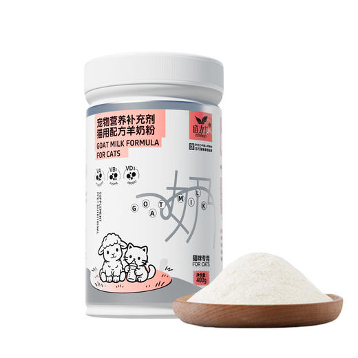 道力其猫咪羊奶粉400g 补充营养 呵护肠胃 整箱20罐 不吃包退！ 商品图4