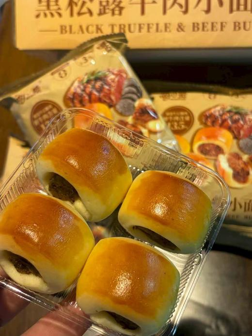 「麦香面包 + 厚切牛肉 + 黑松露酱」，每一口都能吃到扎实的肉感和松露的醇香 ✅ 鲜牛肉含量≥13.5%：精选牛后腿肉，不是碎肉边角料 商品图0