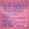 伊利120g草莓味可以吸的奶酪 商品缩略图2