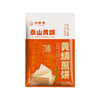泰山黄精煎饼 50g*10包 商品缩略图3