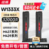 绘威W1333X 333X粉盒带芯片 适用惠普HP M437n M437dn W1333a墨粉盒M437nda墨盒M439n/dn M439nda设备硒鼓 商品缩略图8