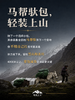 梅里北坡徒步活动｜7～8日行程 ｜丽江集合 商品缩略图1