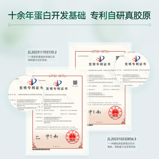 卡溯胶原蛋白时空修护礼遇套盒 商品图5