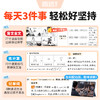 高中暑假语数英文言文计算题英语词汇全国通用记背专项三件套准高一提前练专项突破基础巩固训练册官方旗舰店 商品缩略图1