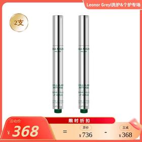 【5月个护专场】 ERBA MIGINA 羊胎素细胞焕活唇部精华4ml