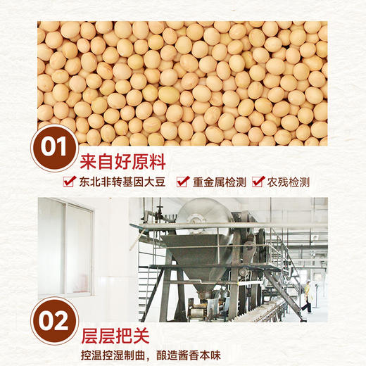 珠江桥牌 特级御品鲜酱油 150mlX4瓶 商品图2