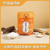 怀府街铁棍山药粉｜麸炒口感细腻 金罐装升级版 大容量 600g早餐不添加才美味（喜悦分享） 商品缩略图1