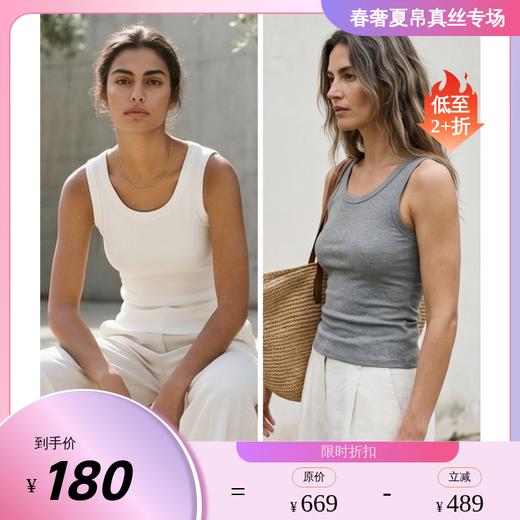 PALUOPO/PL修身显瘦新款圆领短款无袖背心打底衫ES260225Z 商品图0