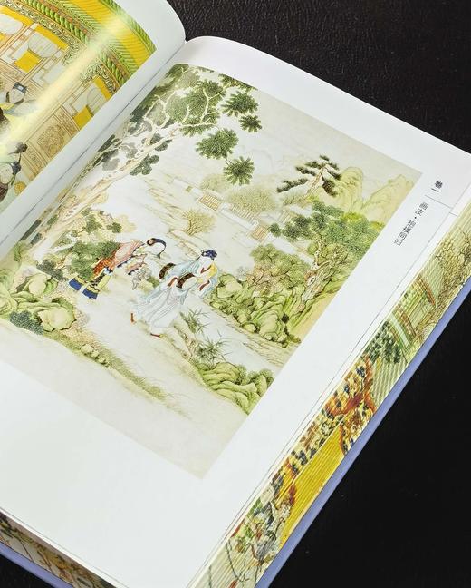 【限量刷边】《聊斋志异全本全注全译》，精装，全4册，蒲松龄著，岳麓书社2023年一版，2025年五印，定价298，售价142。 商品图9