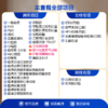 【全国直营特惠】婚前检查体检套餐（套餐详情下滑查看） 商品缩略图1
