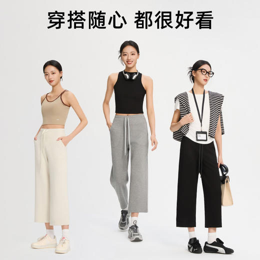 穿出曲线美【轻梵 空气八分直筒裤】轻柔裸感 视觉显瘦显腿长 高弹腰口收腹不勒 透气凉感 实用口袋 LJW 商品图3