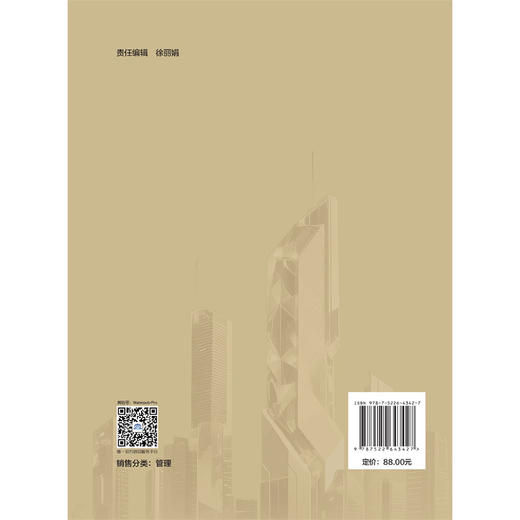 先进制造企业双元创新的最优均衡：异质性证据与治理机制 商品图3