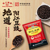 珠江桥牌 阳江豆豉60g 商品缩略图0