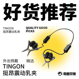  在公共场合当众玩乳头是一种什么体验？