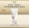 特价49元 澳洲 白金流明洗面奶洁面乳80ml CEMOY/cemoy 深层清洁  26年11月 商品缩略图0